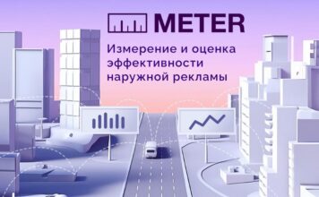 Мониторинг METER: самые популярные бренды в наружной рекламе