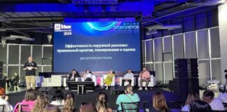 ADTribune: эффективность наружной рекламы: правильный креатив, планирование и оценка