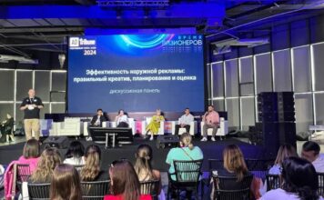 ADTribune: эффективность наружной рекламы: правильный креатив, планирование и оценка