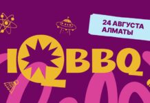 Астрофизик Лоуренс Краусс, Moldanazar, учитель химии и тик-токер Улан Усенов: впервые в Алматы пройдет фестиваль IQ BBQ