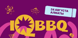 Астрофизик Лоуренс Краусс, Moldanazar, учитель химии и тик-токер Улан Усенов: впервые в Алматы пройдет фестиваль IQ BBQ