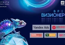 Эксперты рекламной индустрии обсудят важнейшие вопросы отрасли на конференции ADTribune 2024