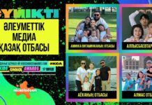 Семьи из Казахстана были номинированы на премию Nickelodeon Kids’ Choice Awards вместе с Бейонсе и Райаном Гослингом