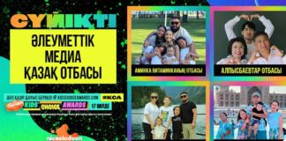 Семьи из Казахстана были номинированы на премию Nickelodeon Kids’ Choice Awards вместе с Бейонсе и Райаном Гослингом