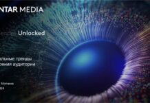 Kantar: глобальные тенденции медиапотребления