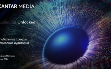 Kantar: глобальные тенденции медиапотребления