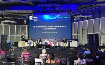 ТВ: потребление, спрос, тренды и возможности и монетизация ТВ в нелинейных средах