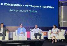 ADTribune-2024: блок управления, развития и HR