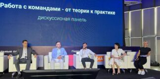 ADTribune-2024: блок управления, развития и HR