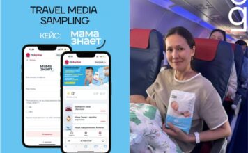 Уникальная возможность для брендов от agyn.tech: семплинг продукции на рейсах FlyArystan