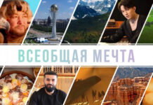 Телеканалы CCTV-4 и 24KZ сняли документальный фильм о туризме в Казахстане