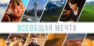 Телеканалы CCTV-4 и 24KZ сняли документальный фильм о туризме в Казахстане