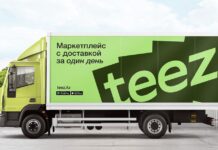 В Казахстане заработает еще один маркетплейс