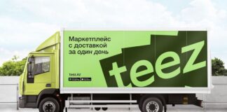 В Казахстане заработает еще один маркетплейс