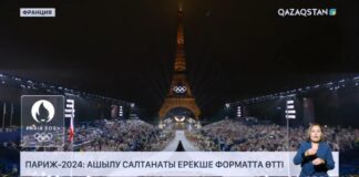 Почти 700 тысяч казахстанцев смотрели ТВ-трансляцию открытия Олимпиады-2024