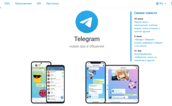 Количество активных юзеров Telegram достигло 950 млн