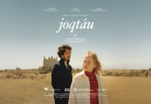 Казахстанский фильм Joqtau будет участвовать в Локарно
