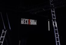 Команда проекта “Лестницы”: подобного шоу в Казахстане не было и сама мысль, что что-то подобное появится, обескураживала