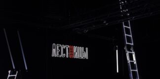 Команда проекта “Лестницы”: подобного шоу в Казахстане не было и сама мысль, что что-то подобное появится, обескураживала