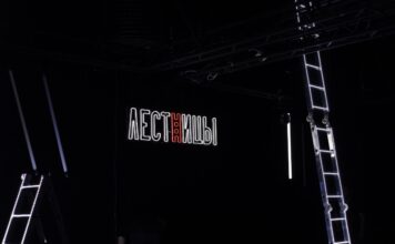 Команда проекта “Лестницы”: подобного шоу в Казахстане не было и сама мысль, что что-то подобное появится, обескураживала