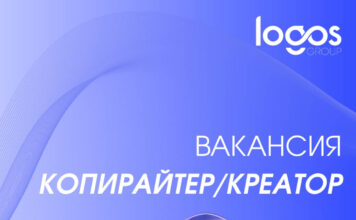 Вакансия в Logos Group