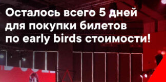 Jolbors Festival 2024: до 30 июля можно купить билет по early birds стоимости