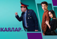 На НТК осенью выйдут три новых сериала