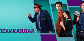 На НТК осенью выйдут три новых сериала