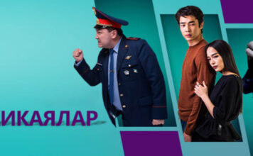 На НТК осенью выйдут три новых сериала