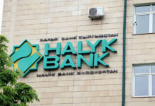 В Кыргызстане переименуют Halyk Bank