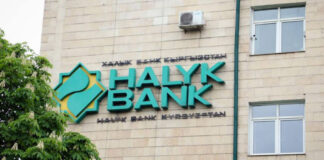 В Кыргызстане переименуют Halyk Bank