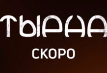 В Казахстане выйдет криминальный сериал о музыкальном шоу-бизнесе нулевых