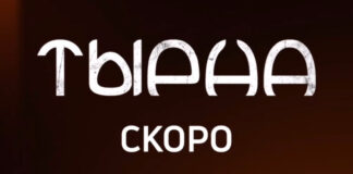 В Казахстане выйдет криминальный сериал о музыкальном шоу-бизнесе нулевых