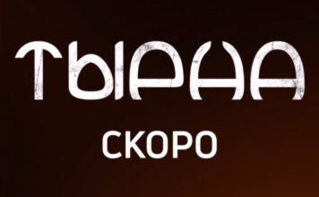 В Казахстане выйдет криминальный сериал о музыкальном шоу-бизнесе нулевых