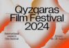 Фестиваль женского кино Qyzqaras Film Festival впервые пройдет в Алматы