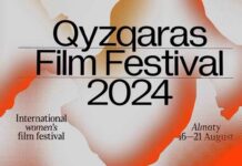 Фестиваль женского кино Qyzqaras Film Festival впервые пройдет в Алматы