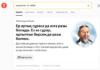 В честь Дня Абая Yandex Qazaqstan разместил цитаты поэта в Поиске и посчитал объекты с его именем в Картах