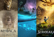 Анонсированы премьеры трех картин Disney на казахском языке