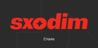 Проект «Давай, Сходим!» обновил дизайн