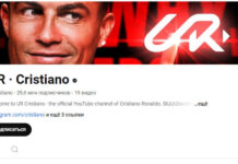 Роналду за сутки побил два рекорда на YouTube