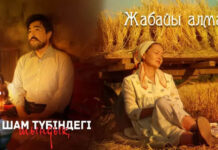 РТРК «Қазақстан» снимает новые сериалы к 100-летию казахского театра и 80-летию Победы