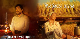 РТРК «Қазақстан» снимает новые сериалы к 100-летию казахского театра и 80-летию Победы