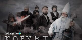 Qazaqstan TV анонсировал показ своего сериала «Қорқыт» в Турции и Кыргызстане