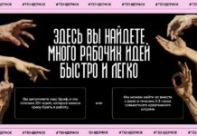 Основатели площадки «Тендержок» приглашают представителей брендов на мероприятие в Алматы