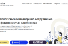 К сервису Sezim подключились 18 компаний