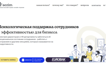 К сервису Sezim подключились 18 компаний