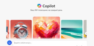 Microsoft готовит ребрендинг своего ИИ-помощника