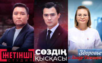 На 7 канале стартовал новый телевизионный сезон