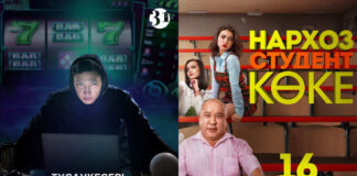 На 31 канале выйдут два новых сериала