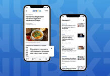NUR.KZ добавил функцию сохранения материалов в закладки